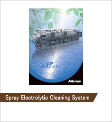 Spray Electrolytic Cleaning System