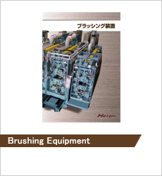 Brushing Equipment