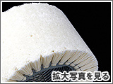 洗浄用ブラシ:C-08
